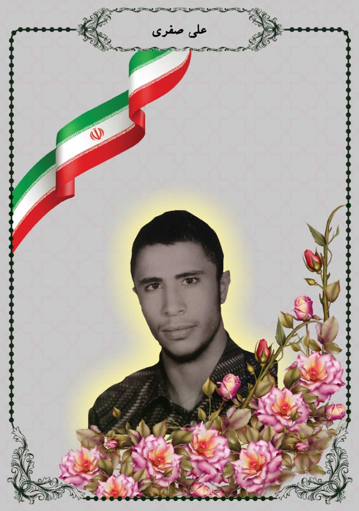 فاقد تصویر